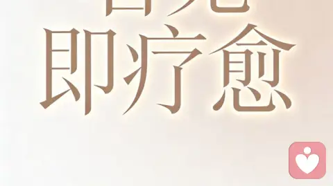 习得反脆弱：在不确定中生长的核心能力