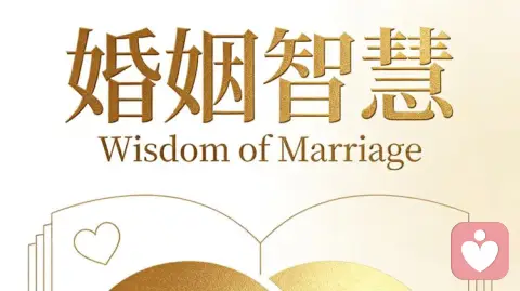 婚姻里最狠的反击：当他开始争输赢，你请学会这三场“心理战”