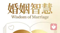 婚姻里最狠的反击：当他开始争输赢，你请学会这三场“心理战”