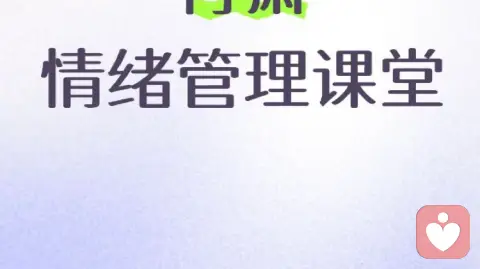 如何评估自己的内耗程度？