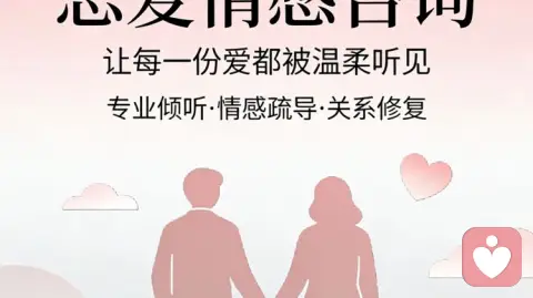 恋爱内耗:那些消耗你的,从来不是爱本身