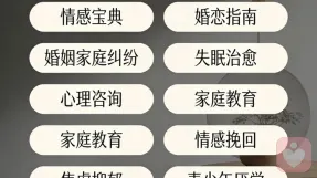 恋爱受挫该怎么办