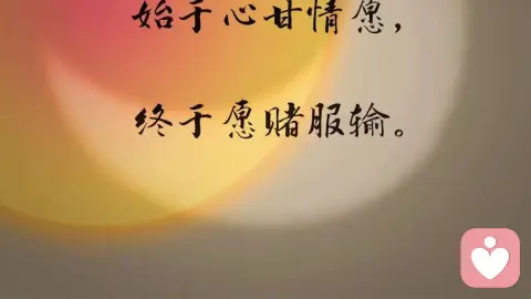 不联系是假的,一听见你声音就崩是真的