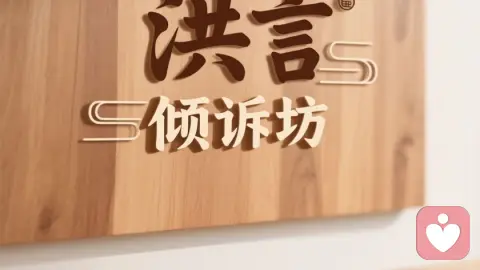 为什么在外呈现出懦弱,回家却很强势?