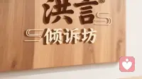 为什么在外呈现出懦弱，回家却很强势？