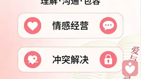 不用猜！一个人对你有意思，藏在这20个细节里｜清醒必看