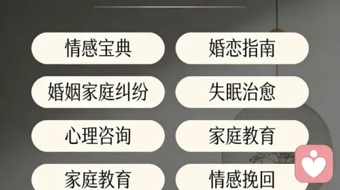 别再内耗了！恋爱里反复折磨你的，根本不是爱