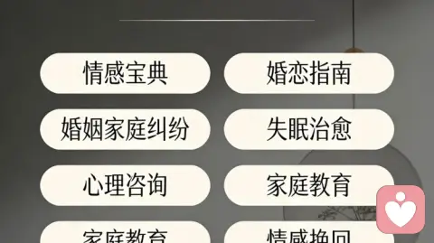 用经济学解读婚姻|清醒到扎心