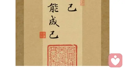 《自控力》告别内耗，做自己大脑的主人