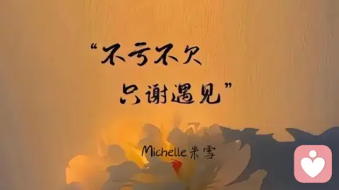 强烈的爱意与稳定的情绪无法共存