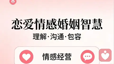 失恋：真正的放下，是不再为难自己