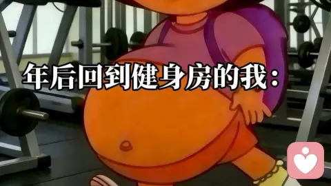 世界这么大，你干嘛要烦躁？爱情算个屁，你本来就很美。