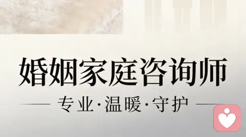 面对指责型伴侣，该如何自处与自救