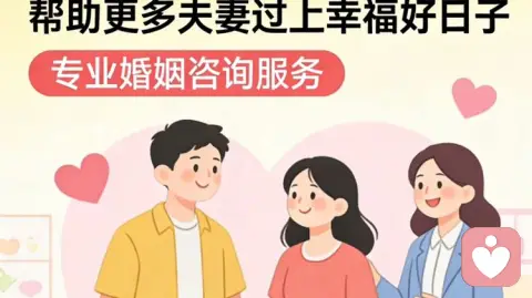 夫妻沟通技巧：搭建情感桥梁的实用指南