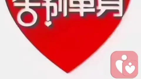 真正长久的亲密关系，都赢在情绪稳定