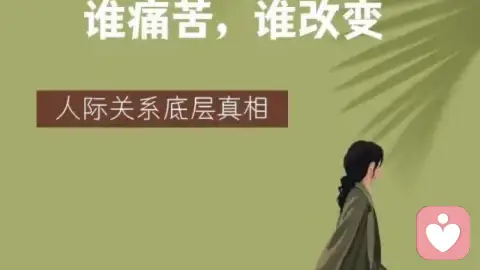 真正的治愈，从来不是讲道理