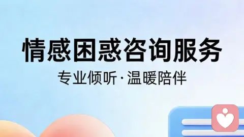 男友提分手、你不想分：先稳住局面