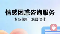 男友提分手、你不想分：先稳住局面