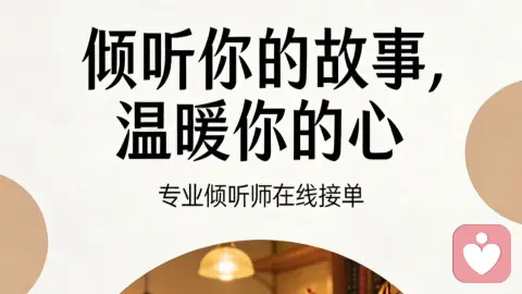 和孩子沟通的黄金法则