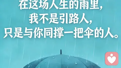 如何走出背叛的痛苦？