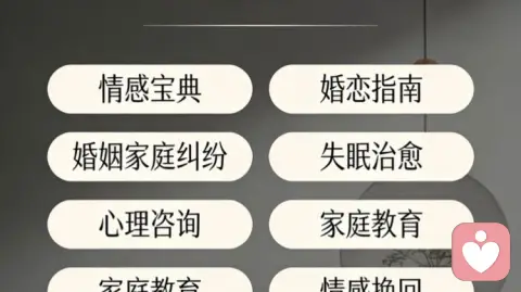 我怎样才能让妻子从不忠阴影里走出来？
