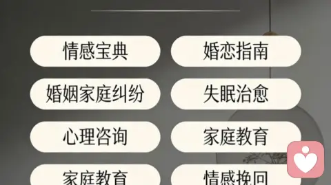 心理性勃起障碍自救法