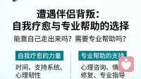 丈夫说：我都回归了，你为什么还是如此的放不过我？