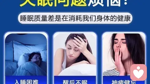 失眠的心理疗愈：放下焦虑，让睡眠自然回归