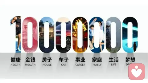 别让你的“1”倒下