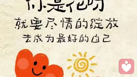 嘘寒问暖，成人社交的潜台词