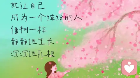 灵魂越高级心里越想个孩子