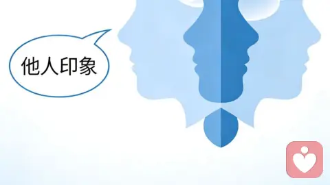 读懂“投射效应”：别让自己的感受，误读了他人的人生