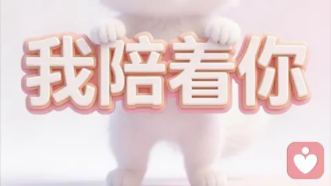 在裂缝中寻找光