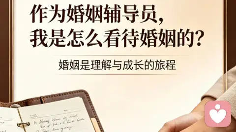 面对催婚情绪崩溃？稳住内核三招，告别焦虑内耗