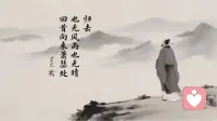 苏东坡逆境心理韧性分析