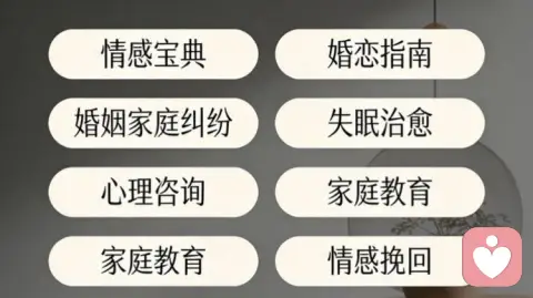 别再骗自己了:婚姻从来不是搭伙,而是经营