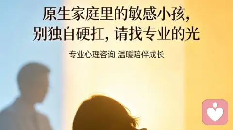 原生家庭的伤,差点毁了我的婚姻|学心理学后我自救了