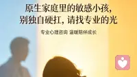 原生家庭的伤，差点毁了我的婚姻｜学心理学后我自救了