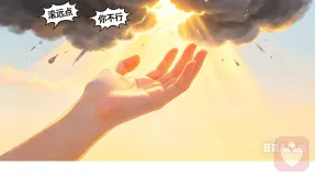 从全红婵被网暴：在舆论风暴里，重建心灵的护城河