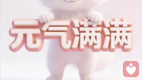 情绪破局：三阶心理韧性的养成法则