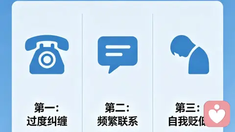 复合大忌：这三件事，做越多越难挽回