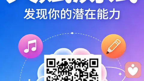 大家好，我是程程，一名天赋认知解师