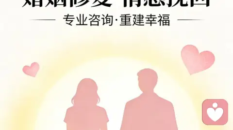 如何挽回变心的妻子？别再盲目纠缠，这样做才有用