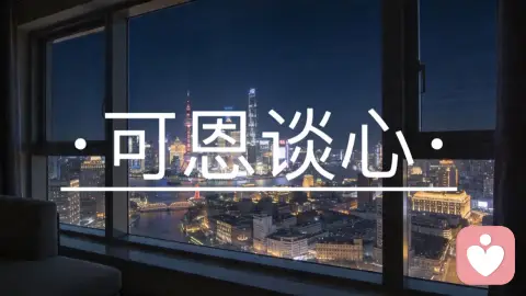 当父母的情绪混乱  孩子就无法安定内心