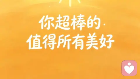 关系中的“上位者”姿态