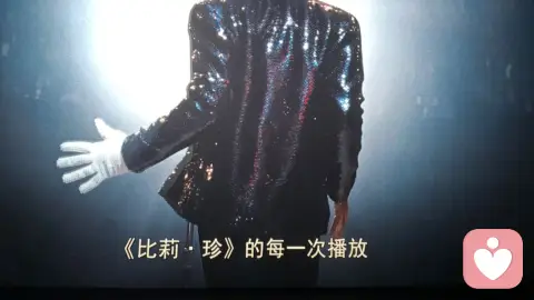 迈克尔·杰克逊：童年如何塑造了他的一生与悲剧