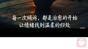 共情力