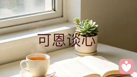 长期被欺负，真的会变笨吗？