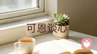 长期被欺负，真的会变笨吗？