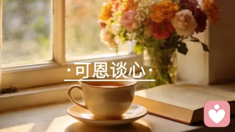 “你爸妈欠你，但我不欠你”